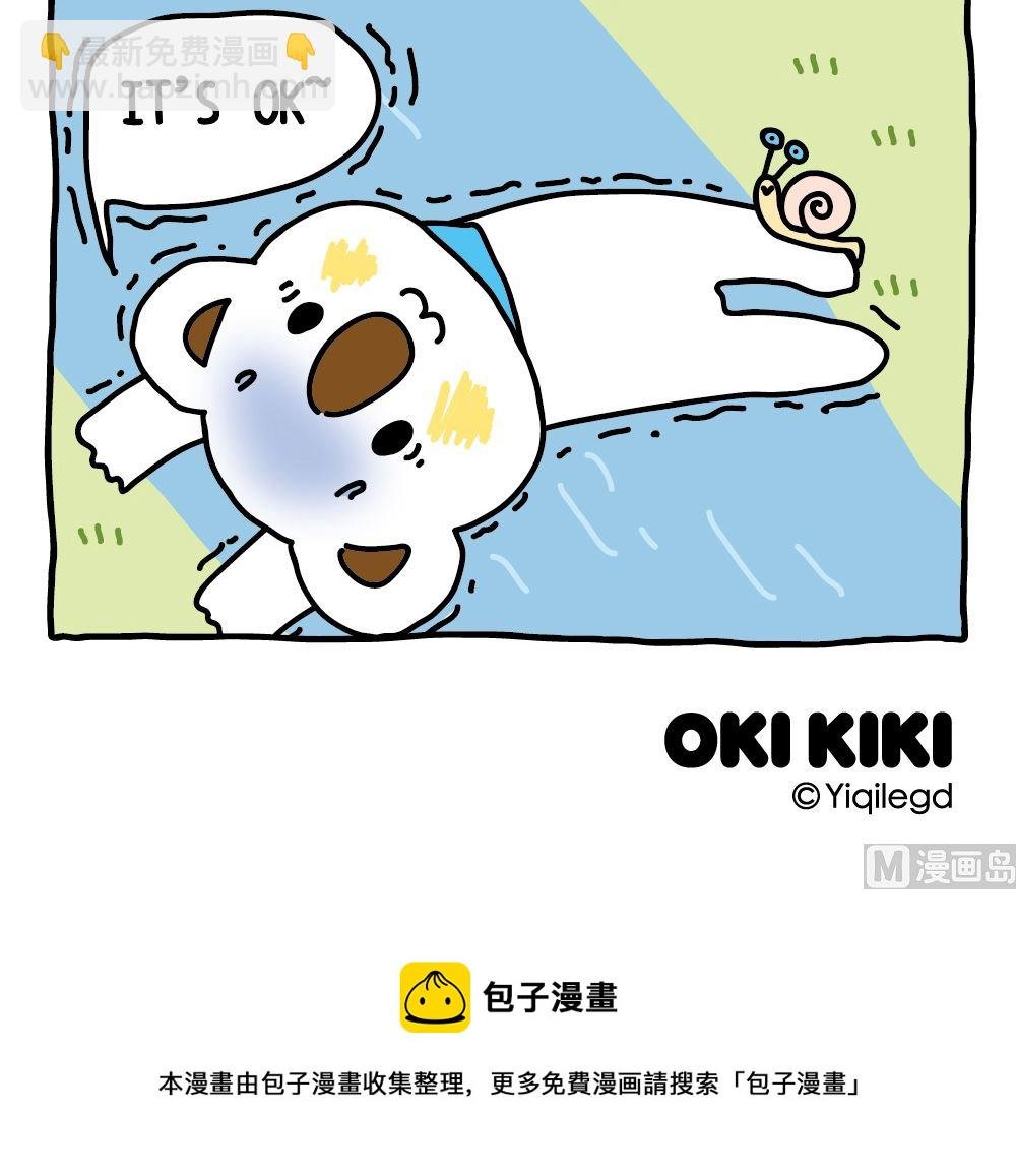 OK Moment-过河
