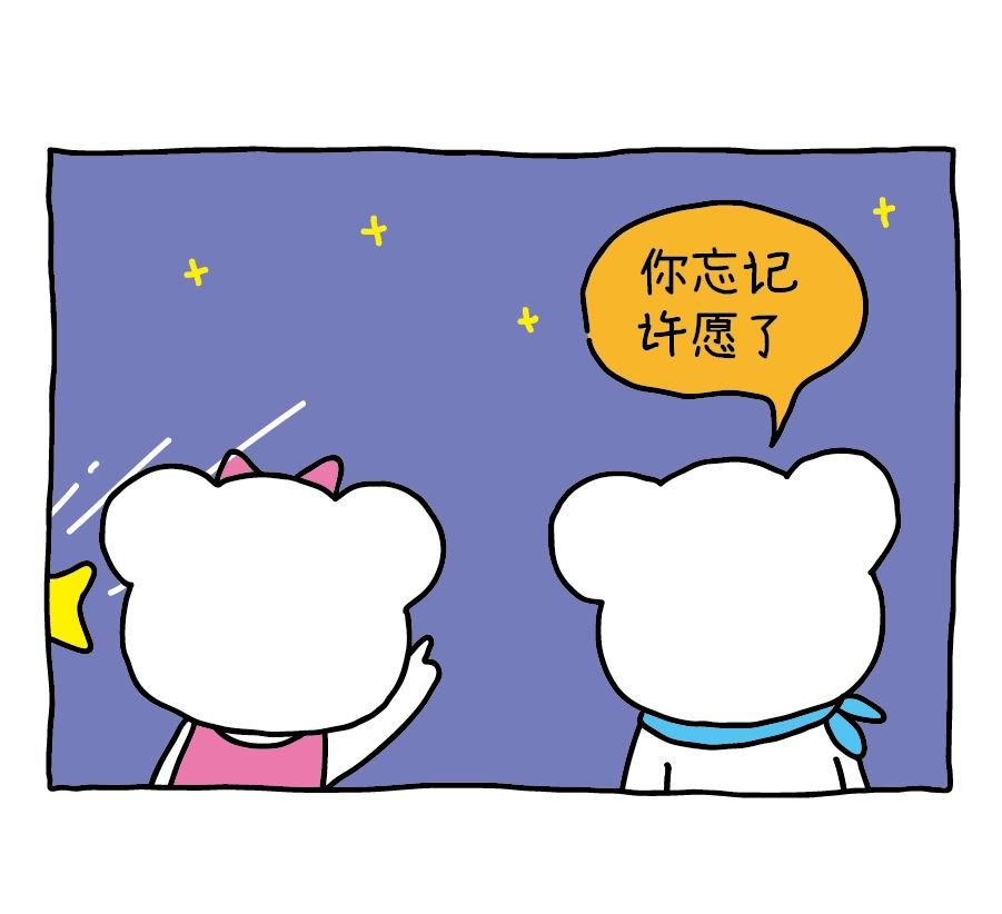 OK Moment-流星之绊