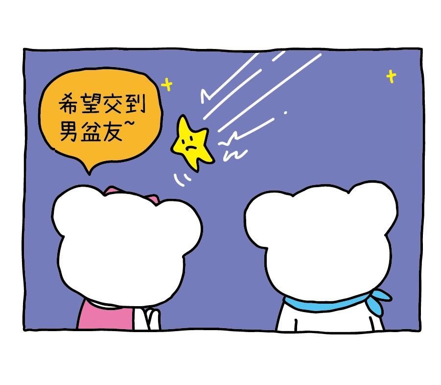 OK Moment-流星之绊