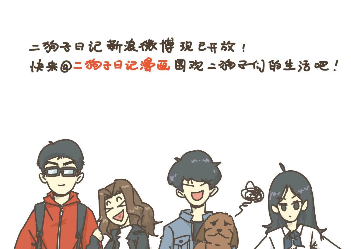 梳毛