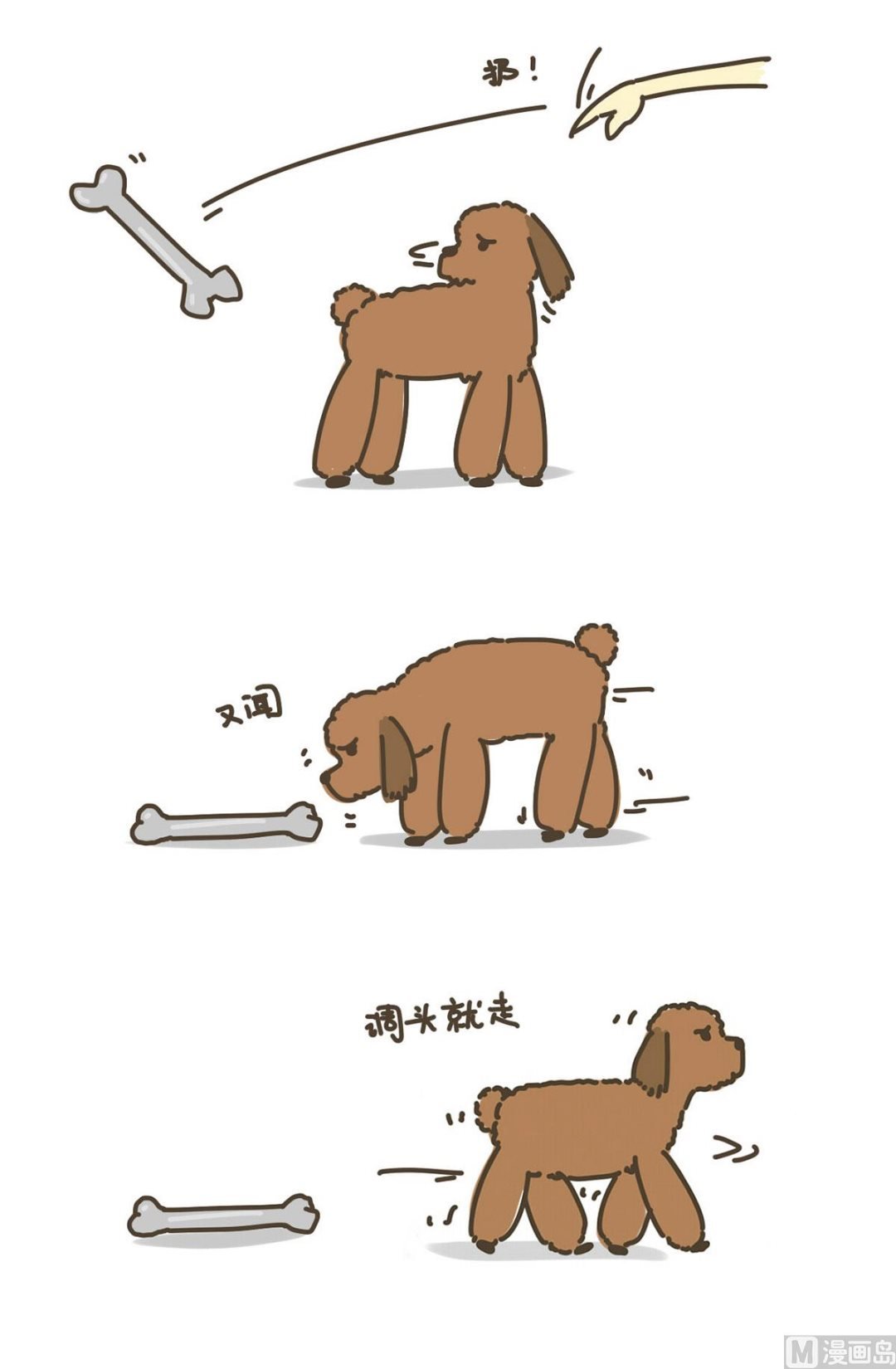 玩具