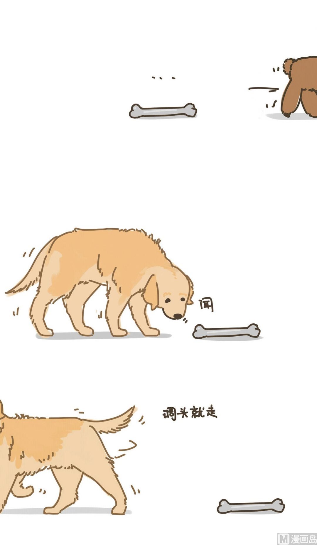 玩具