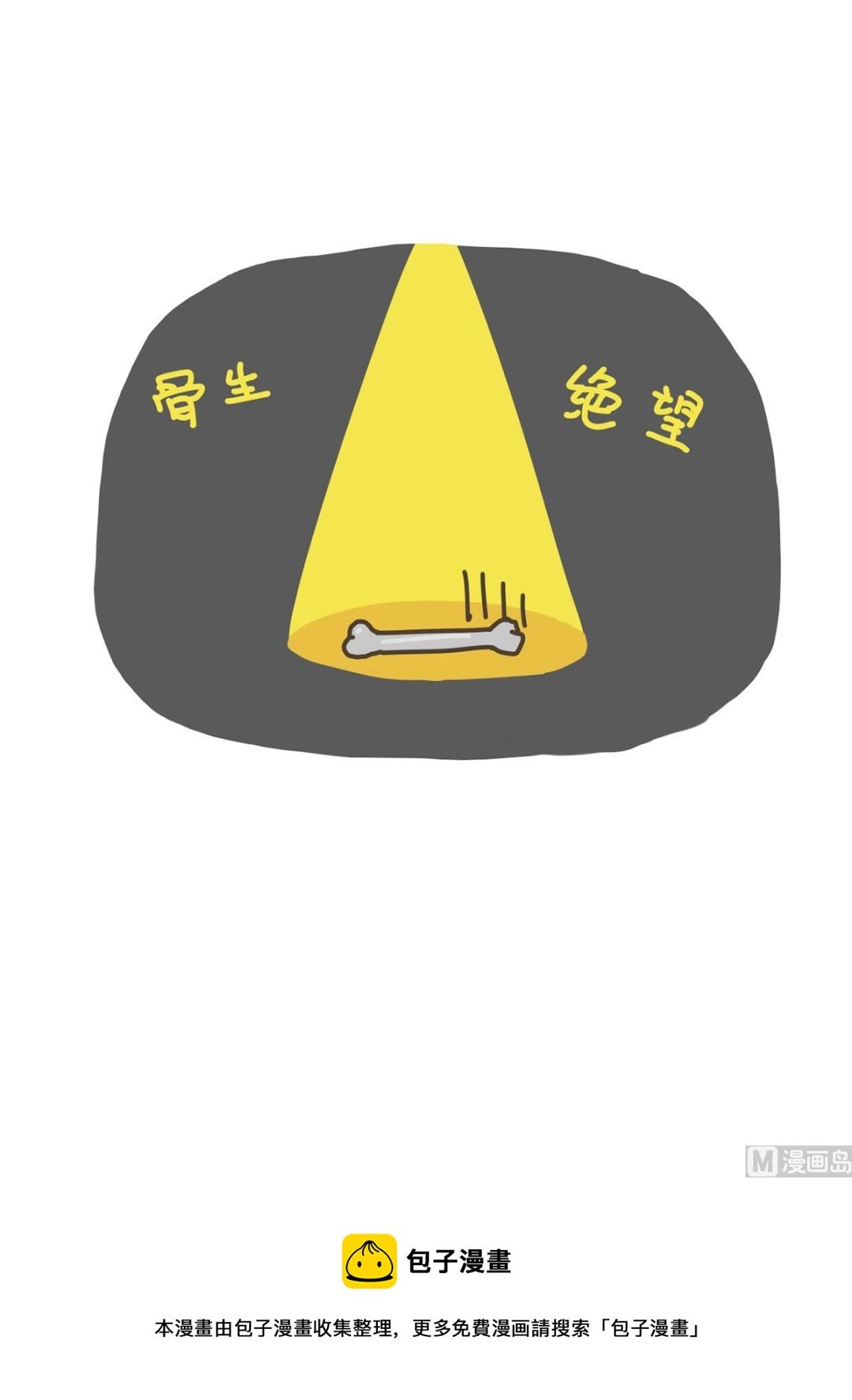 玩具