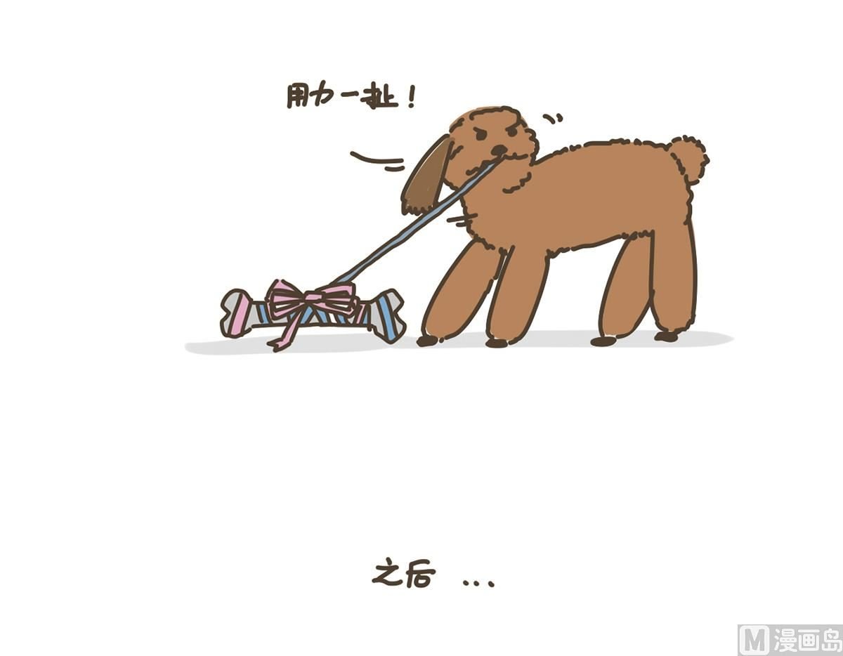 玩具