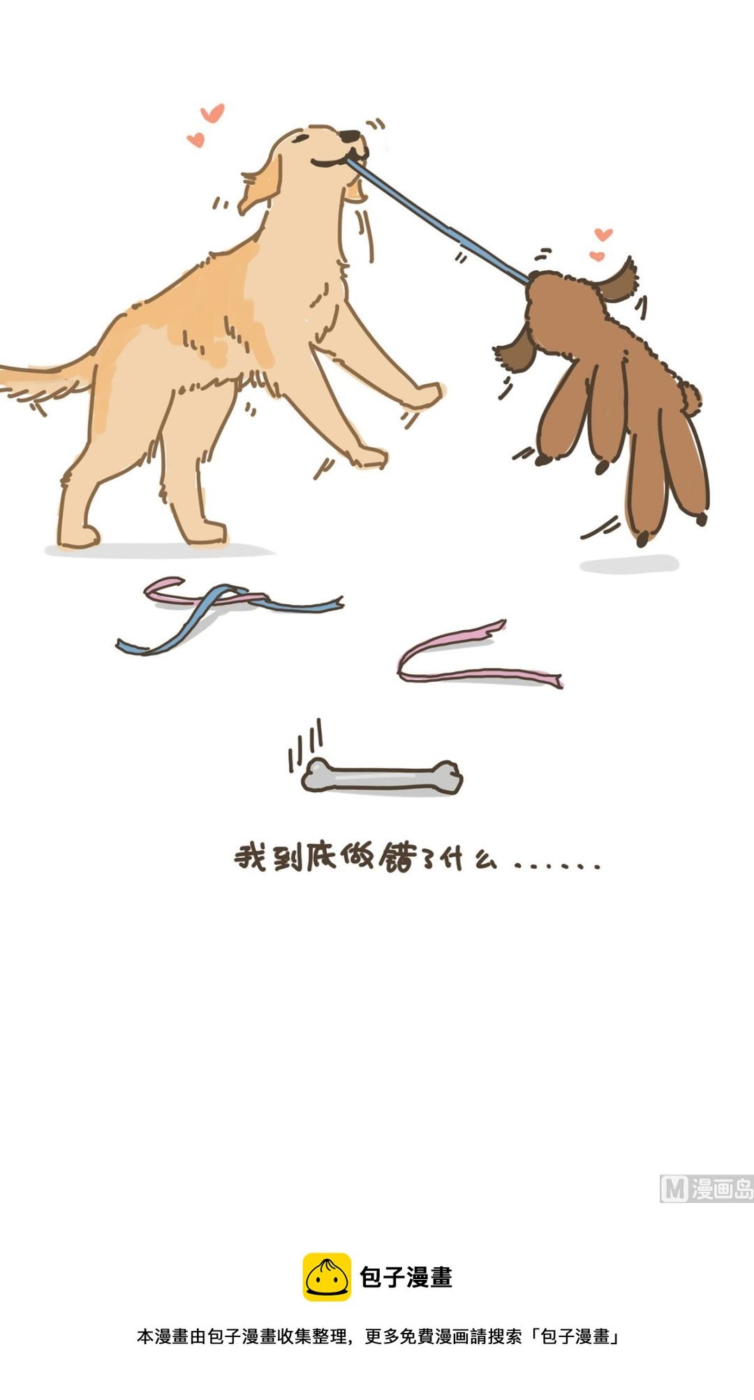 玩具