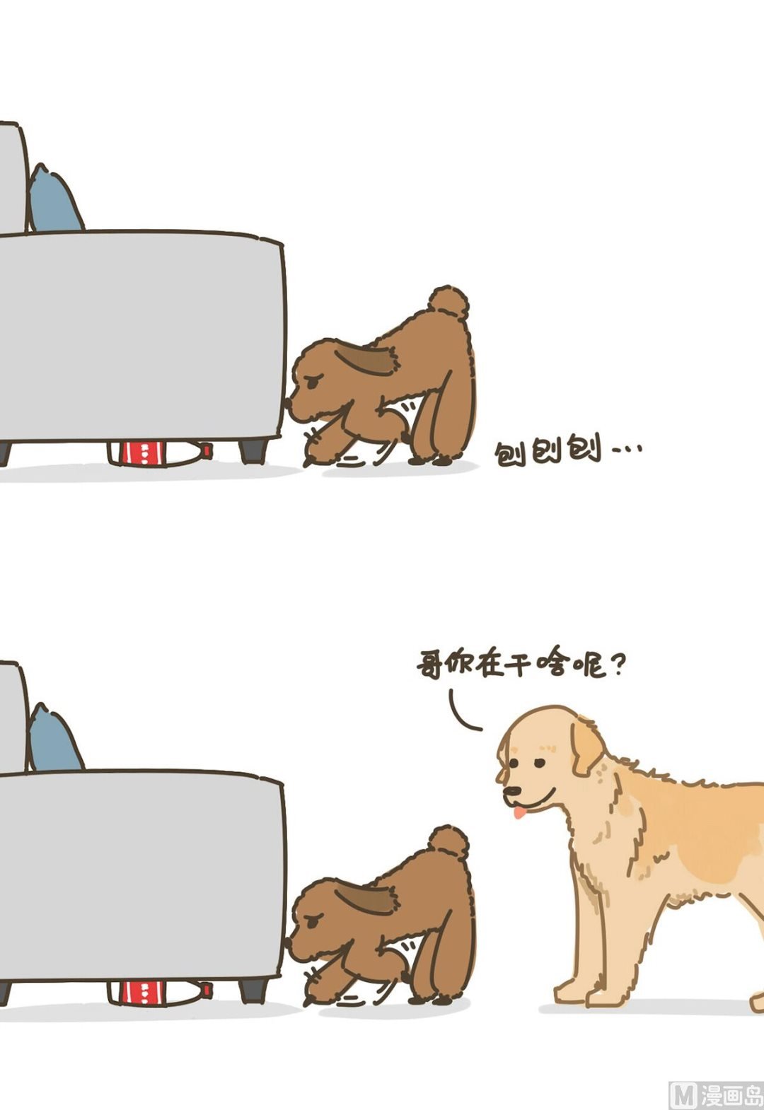 玩具
