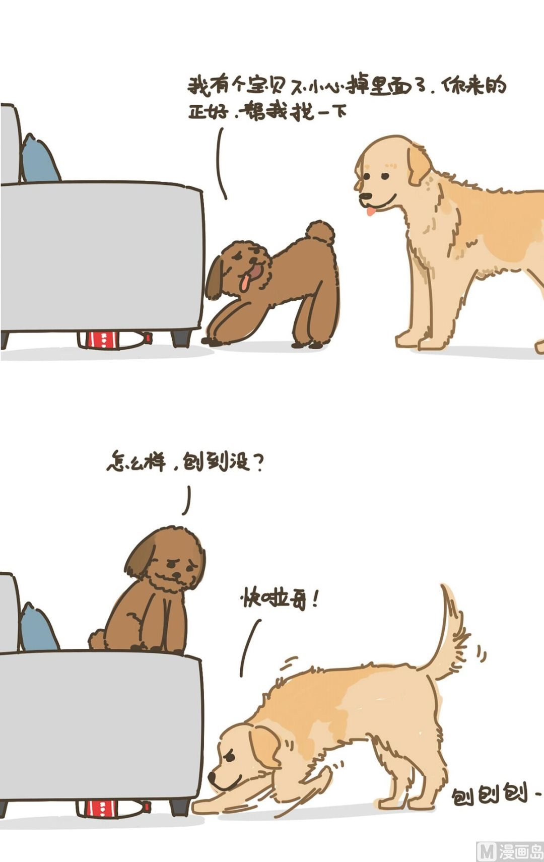 玩具