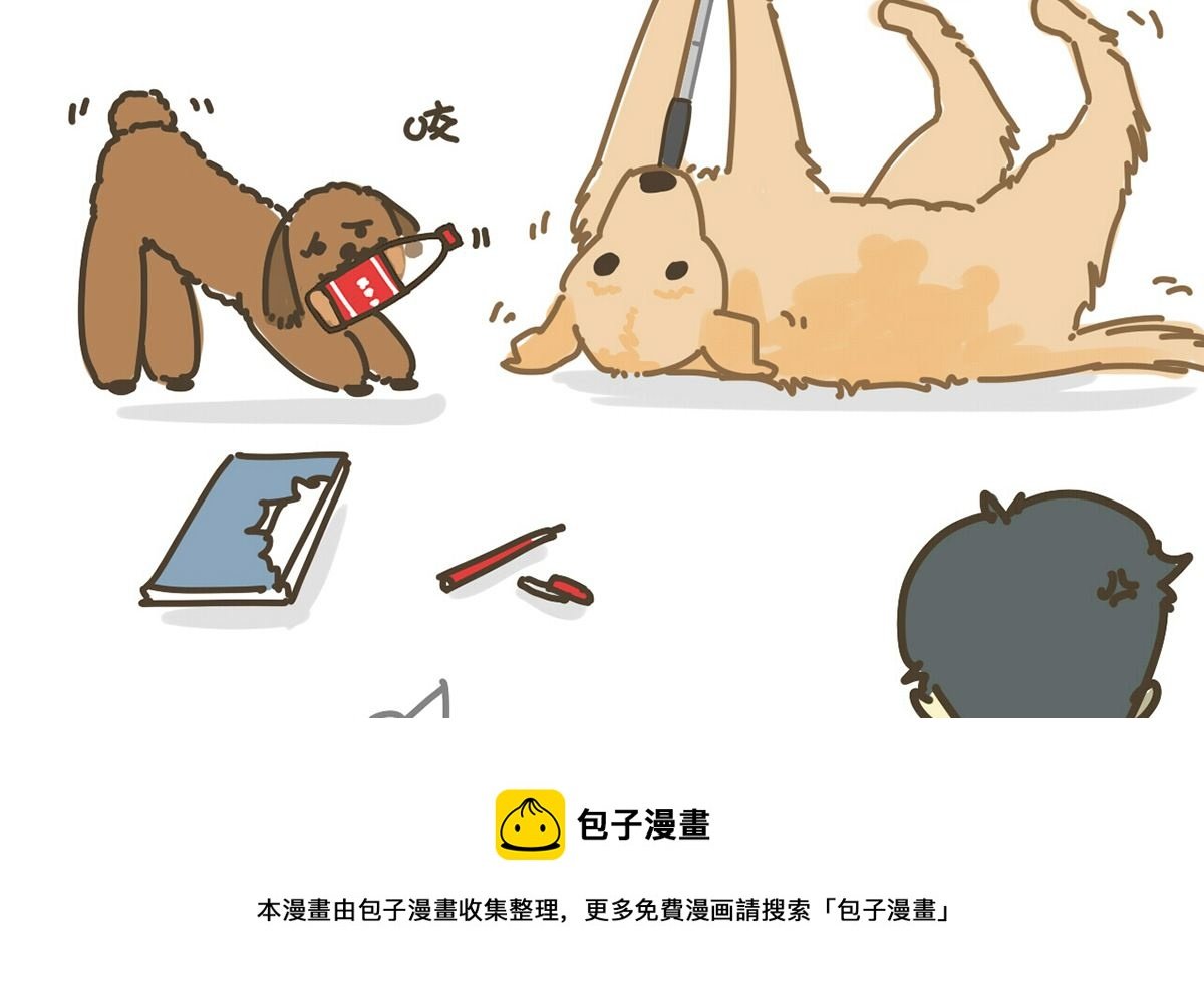 玩具