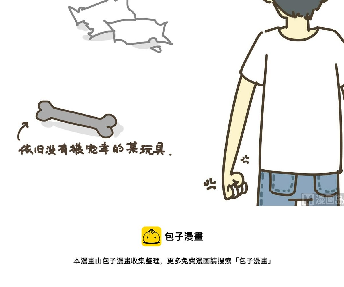 玩具