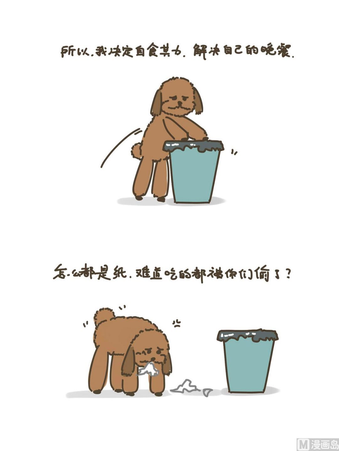 咱家二狗子
