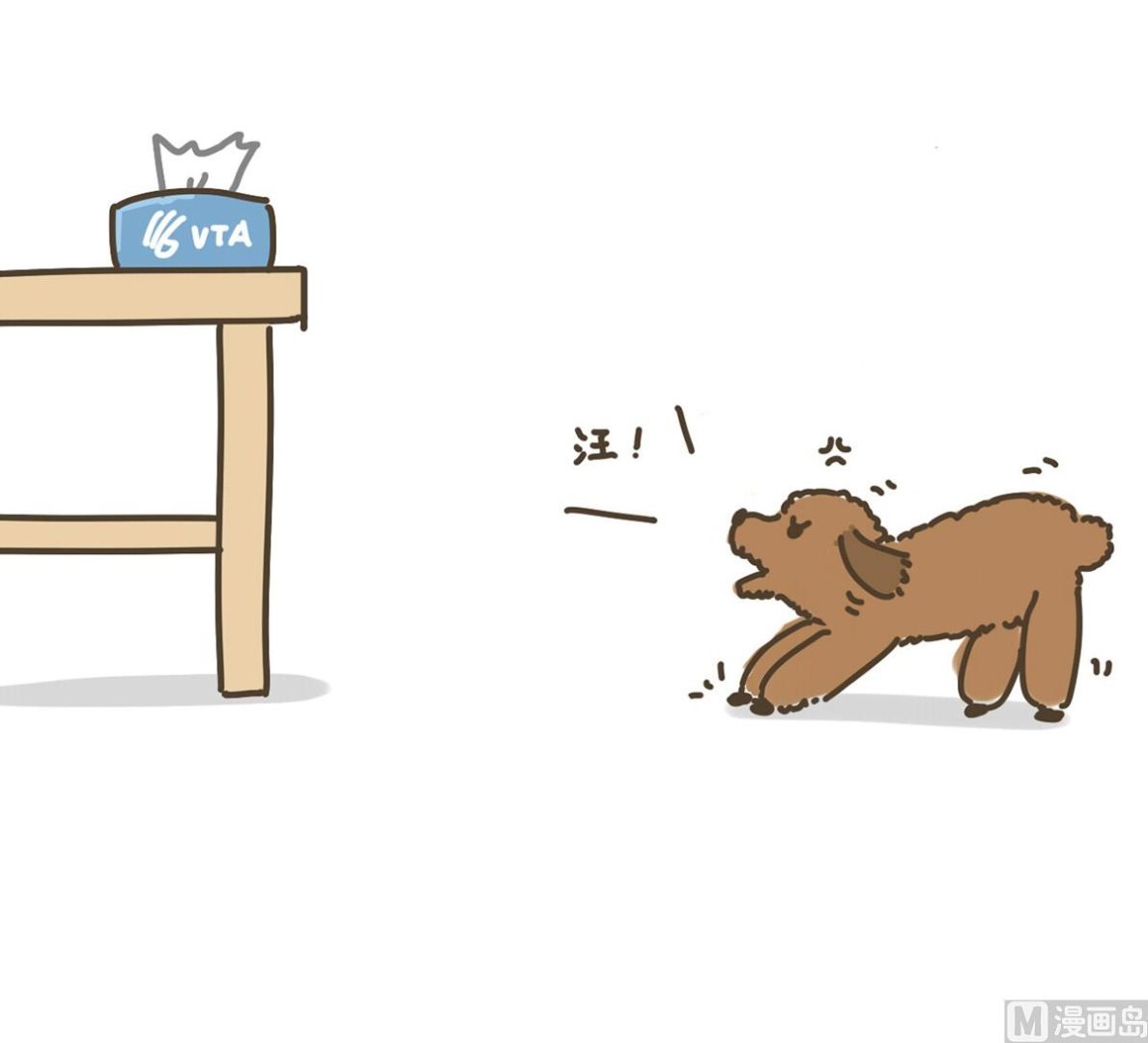 咱家二狗子