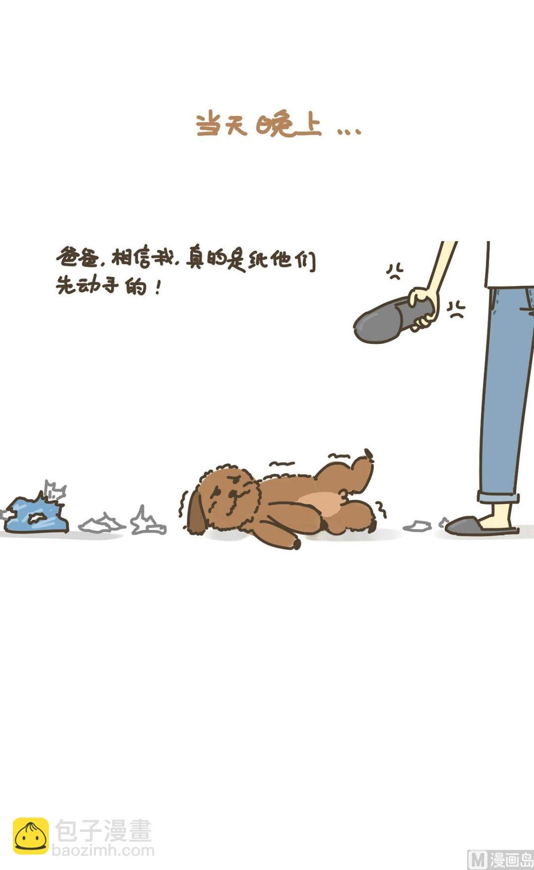 咱家二狗子