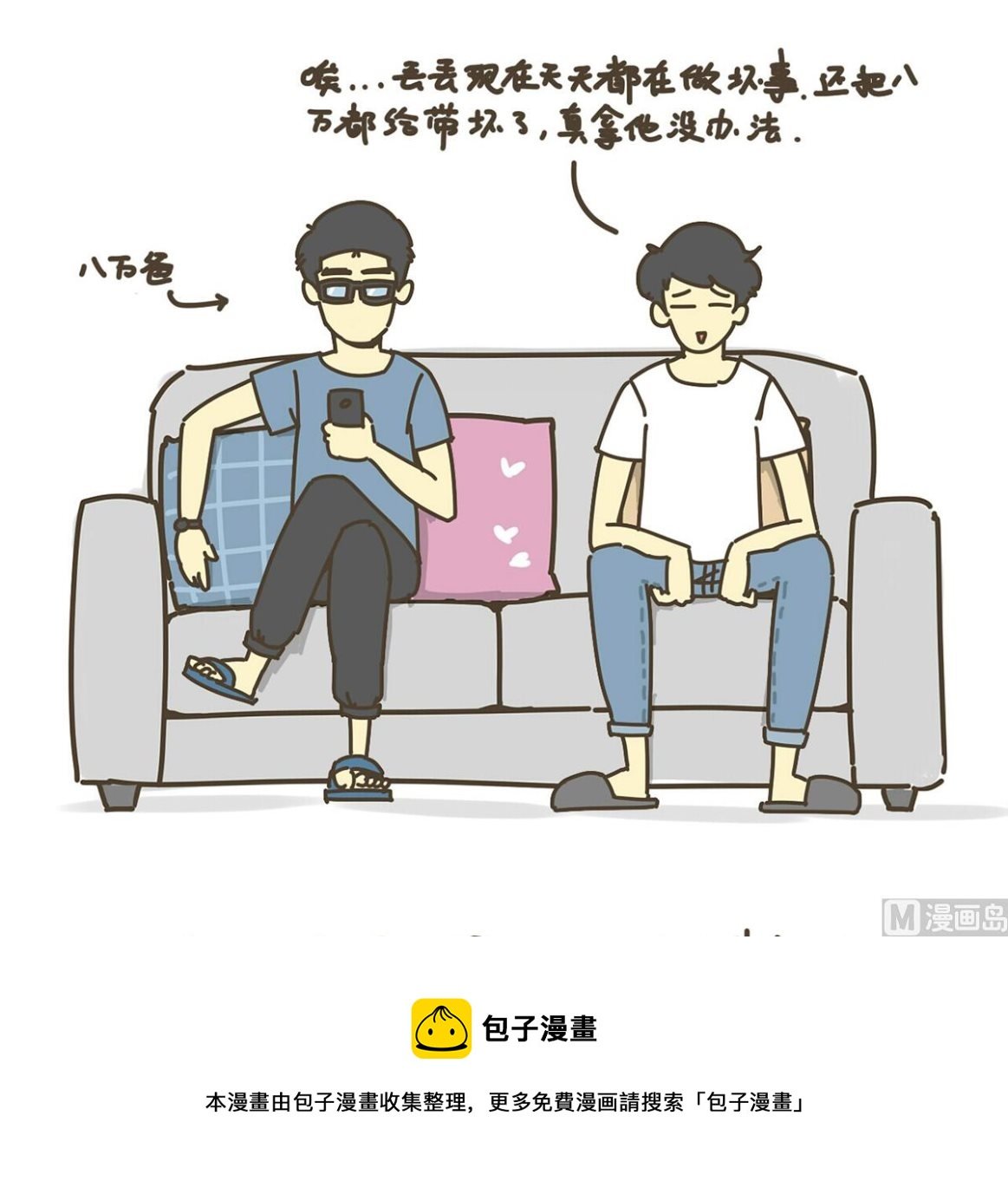 咱家二狗子