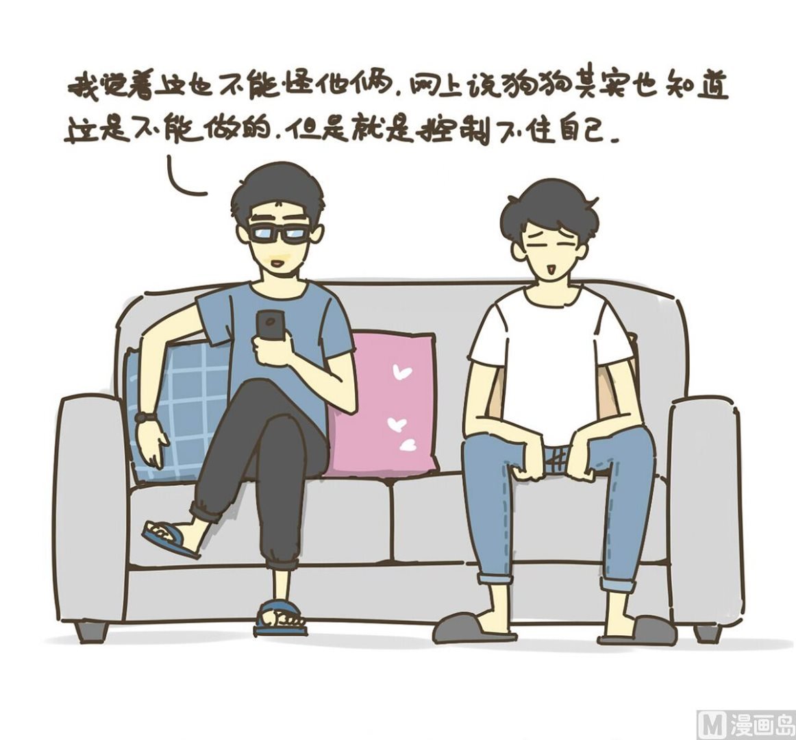 咱家二狗子