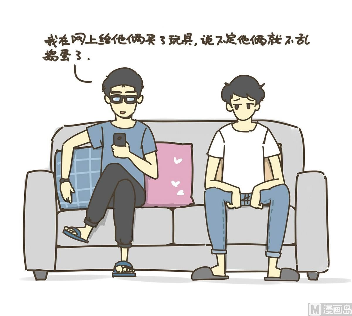 咱家二狗子
