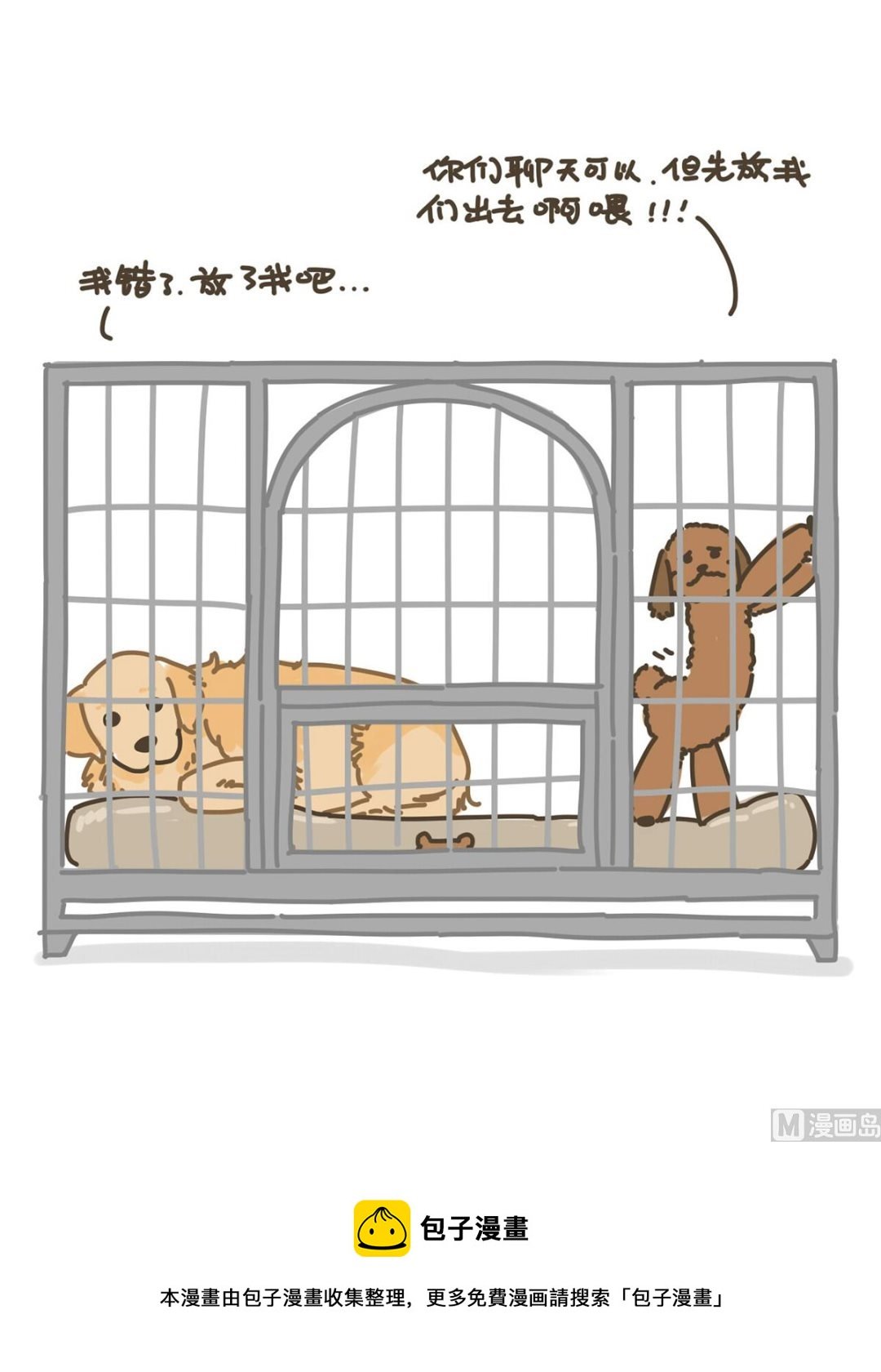 咱家二狗子
