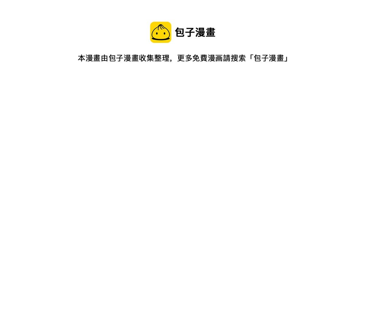 洗澡