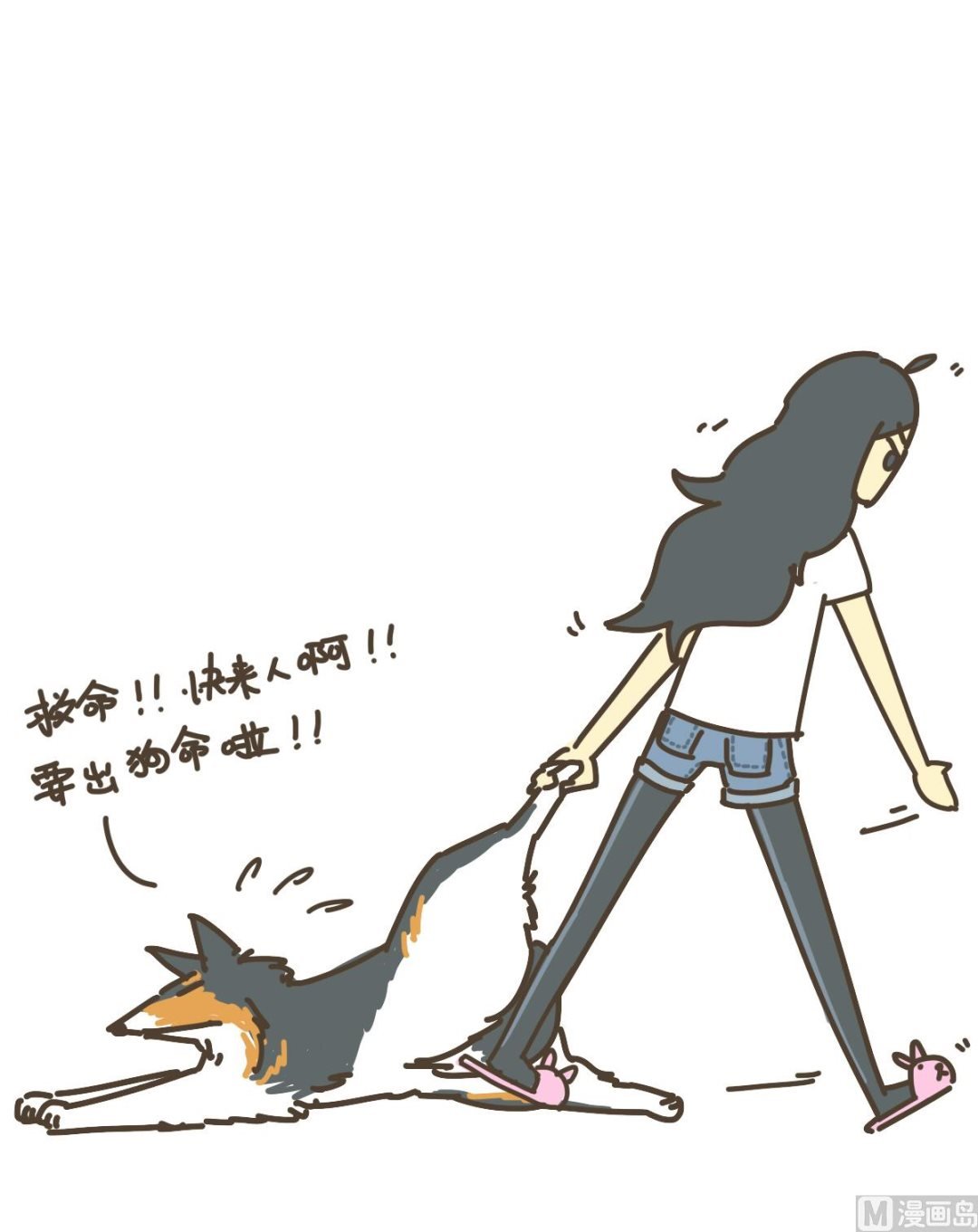 洗澡