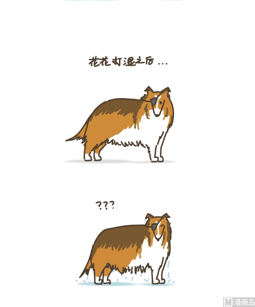 洗澡
