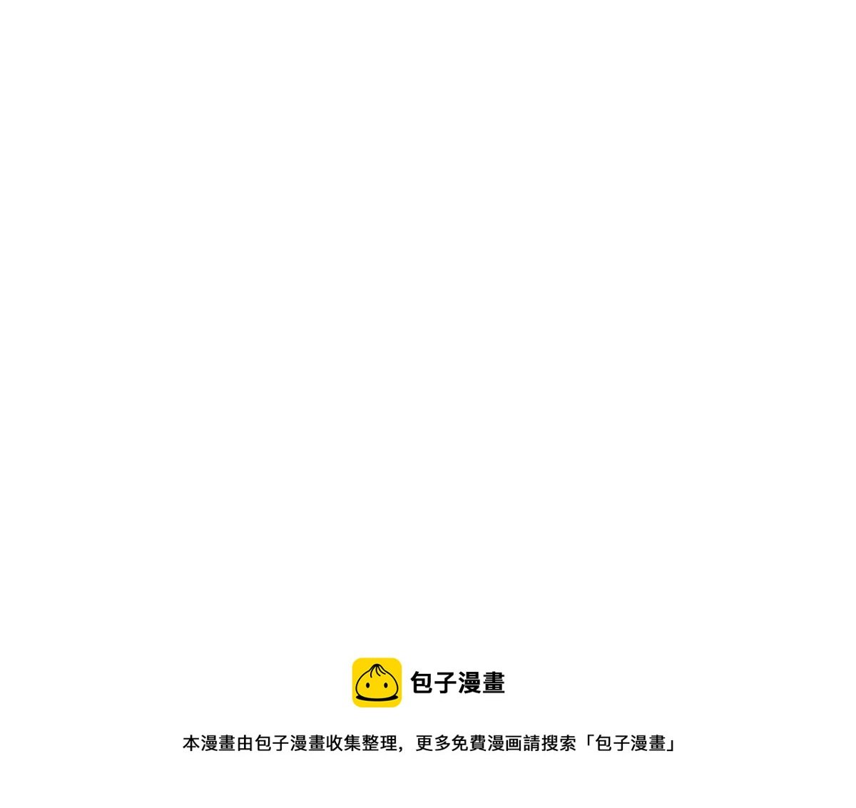 洗澡