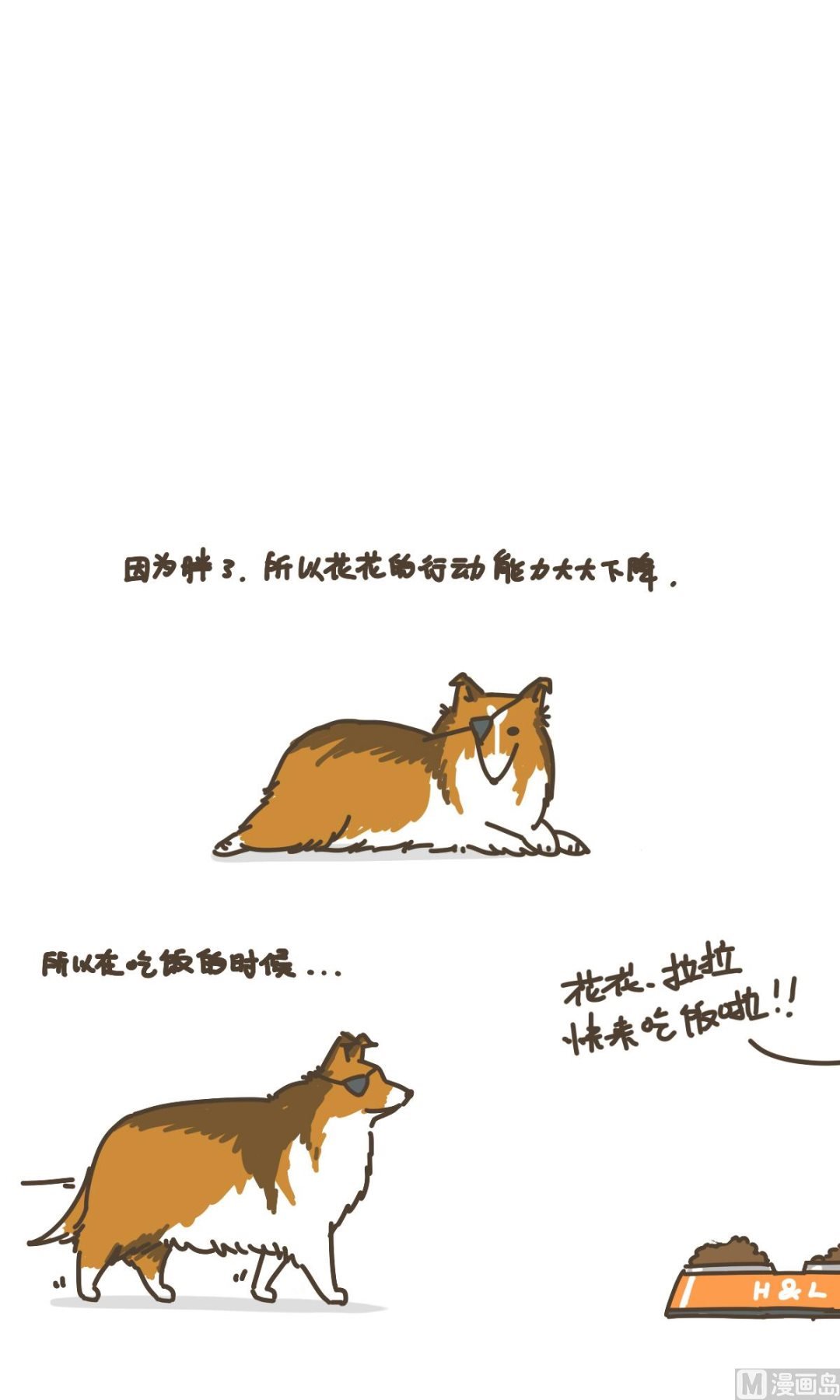 独门秘技
