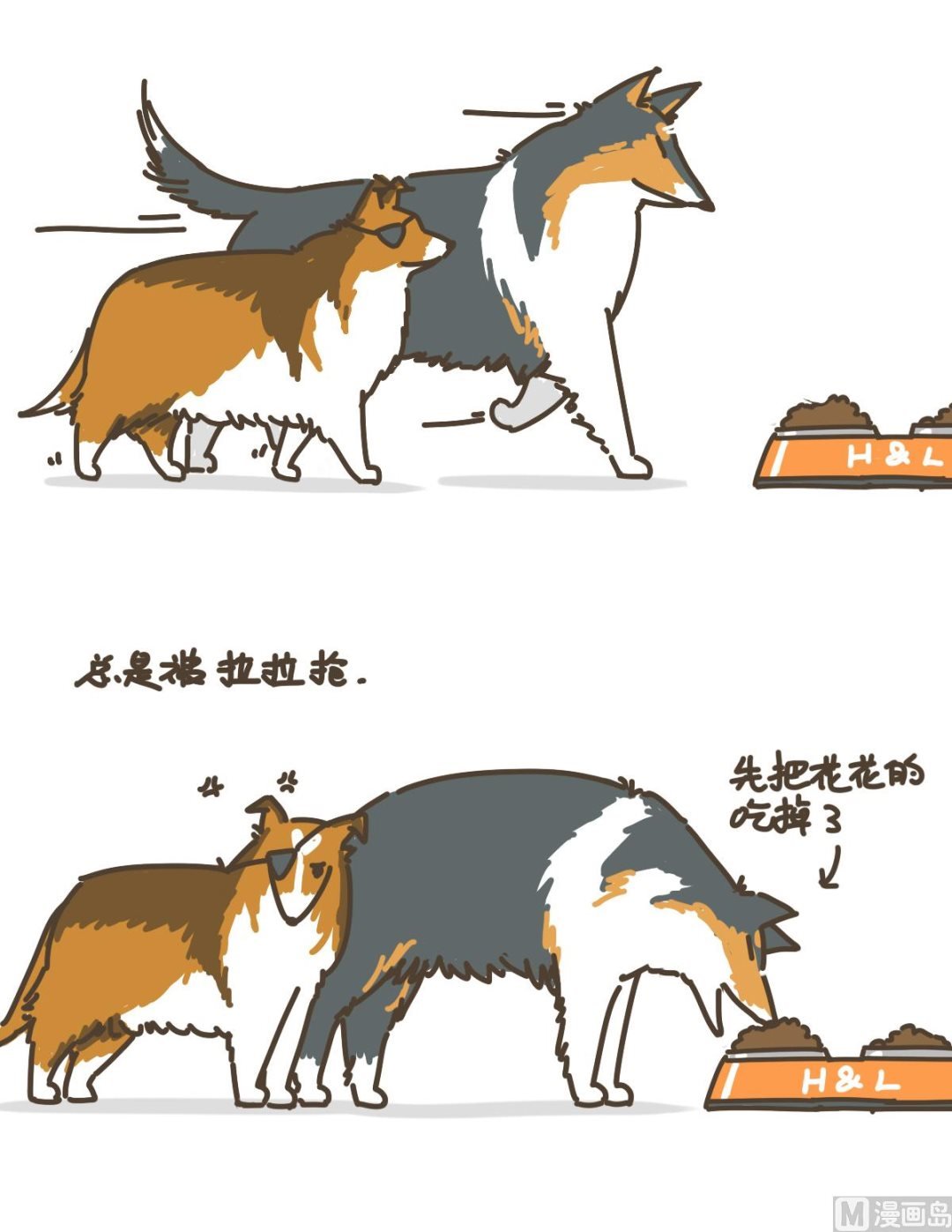 独门秘技