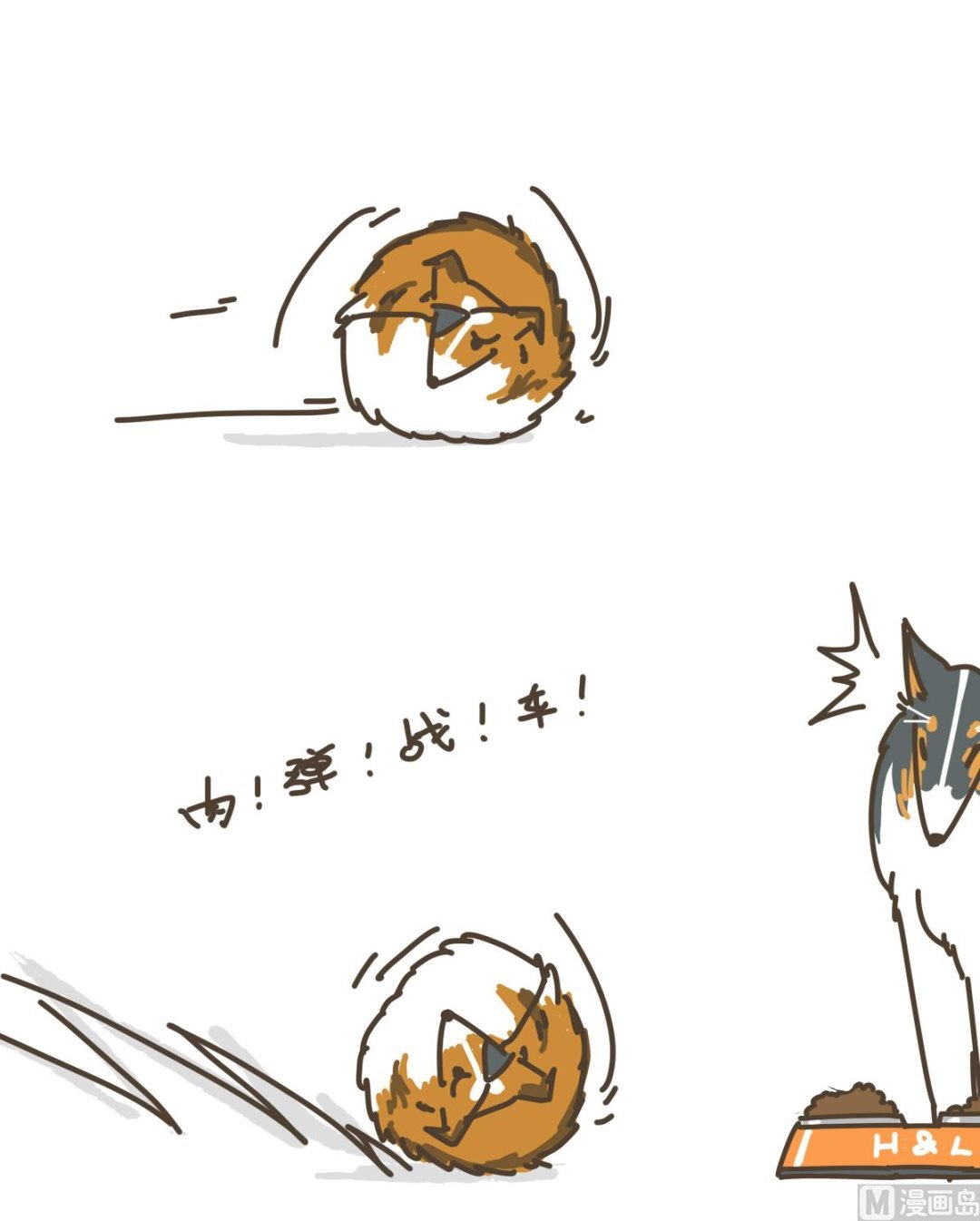 独门秘技