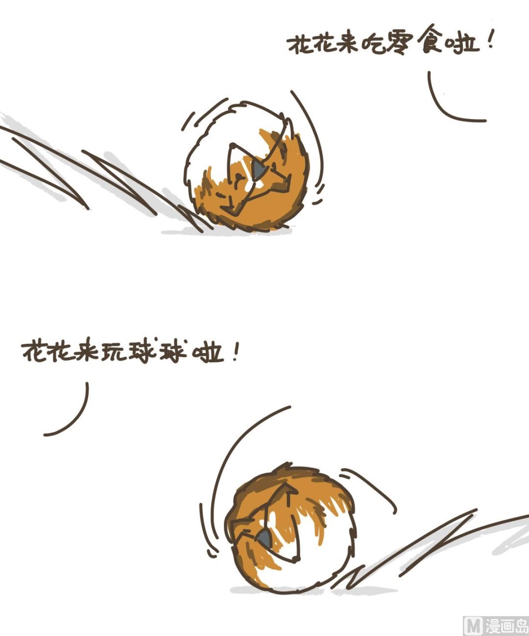 独门秘技
