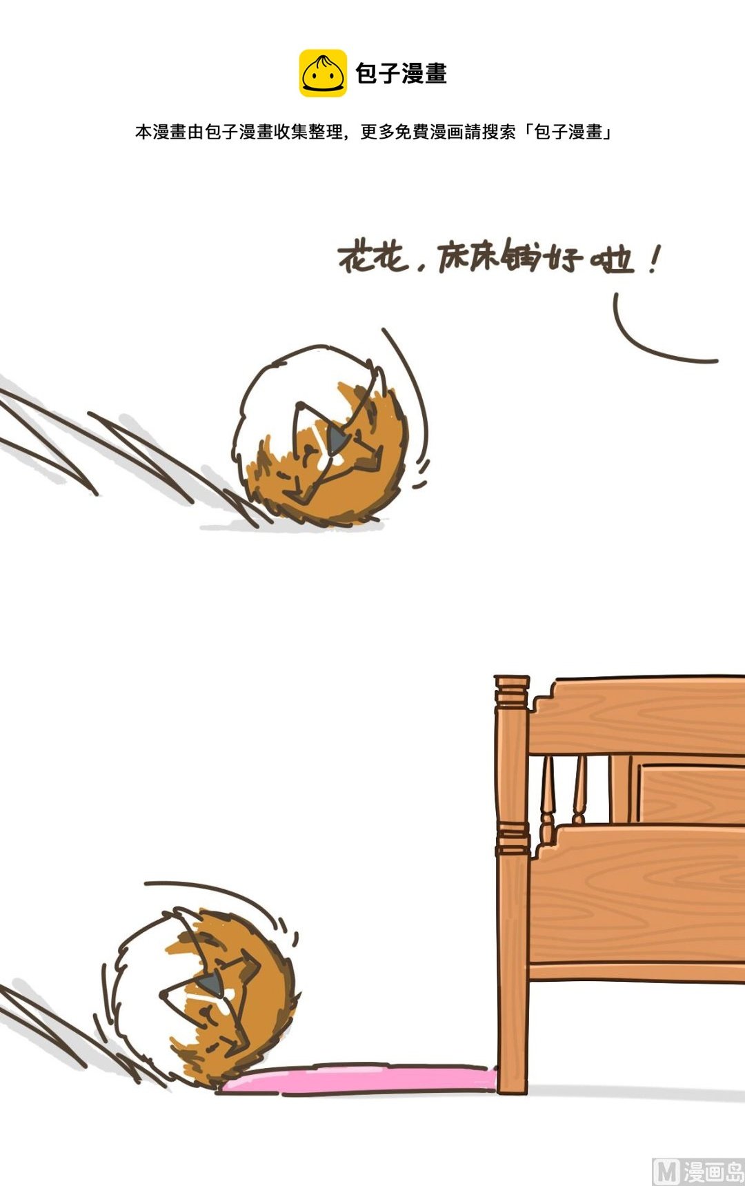 独门秘技