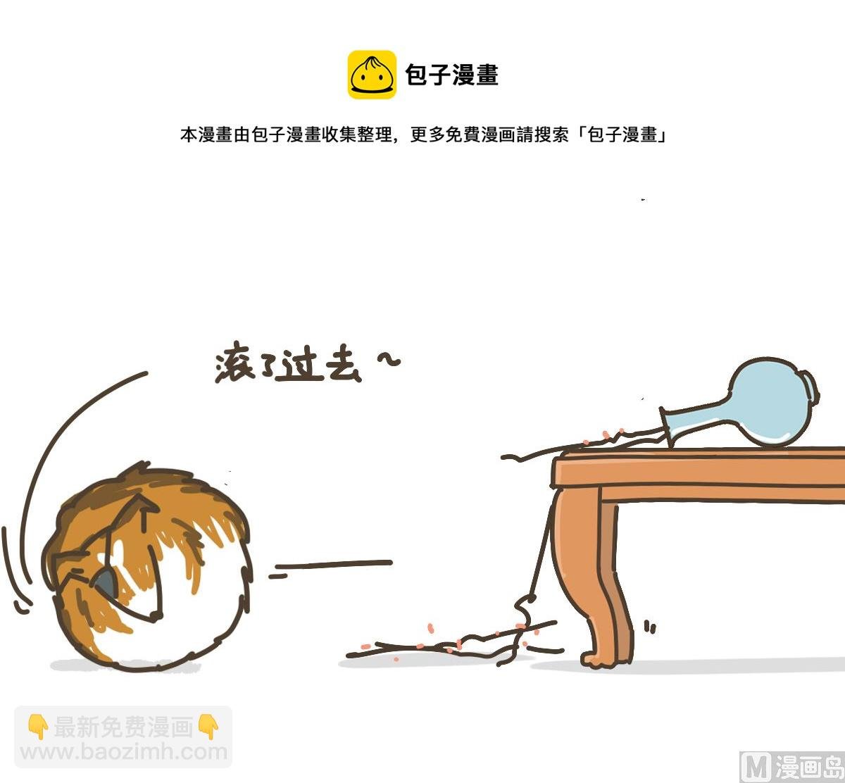 独门秘技