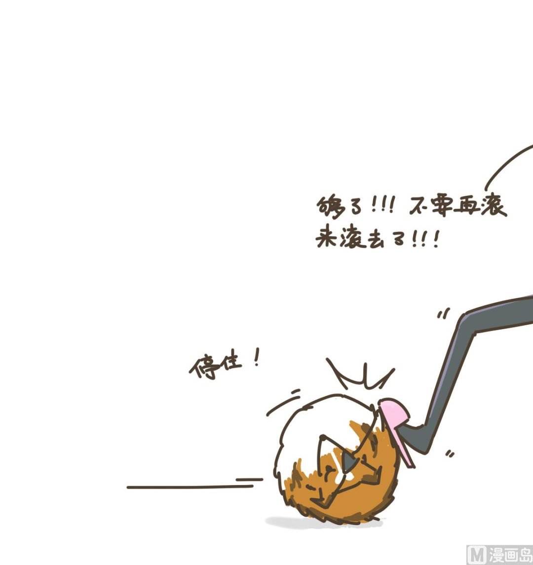 独门秘技