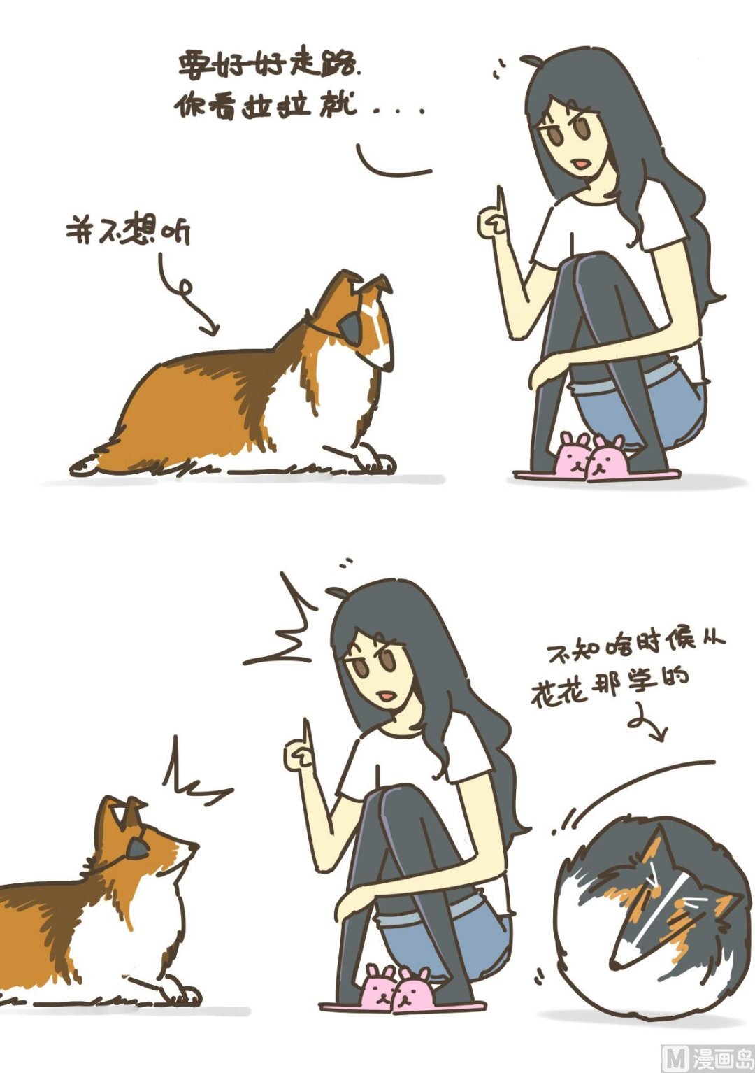 独门秘技