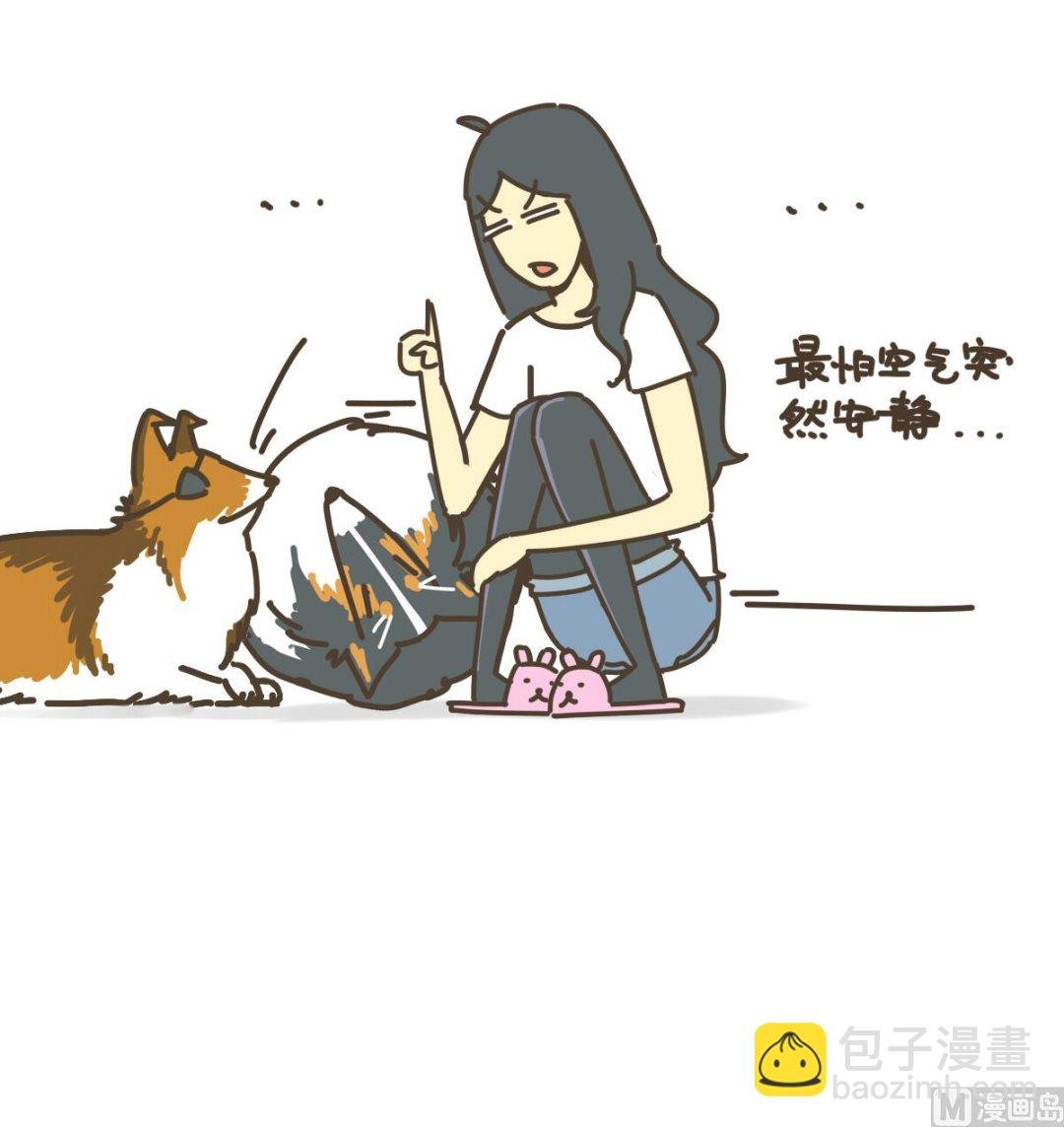 独门秘技