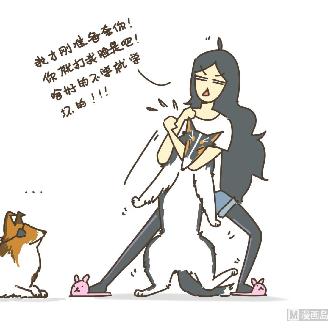 独门秘技