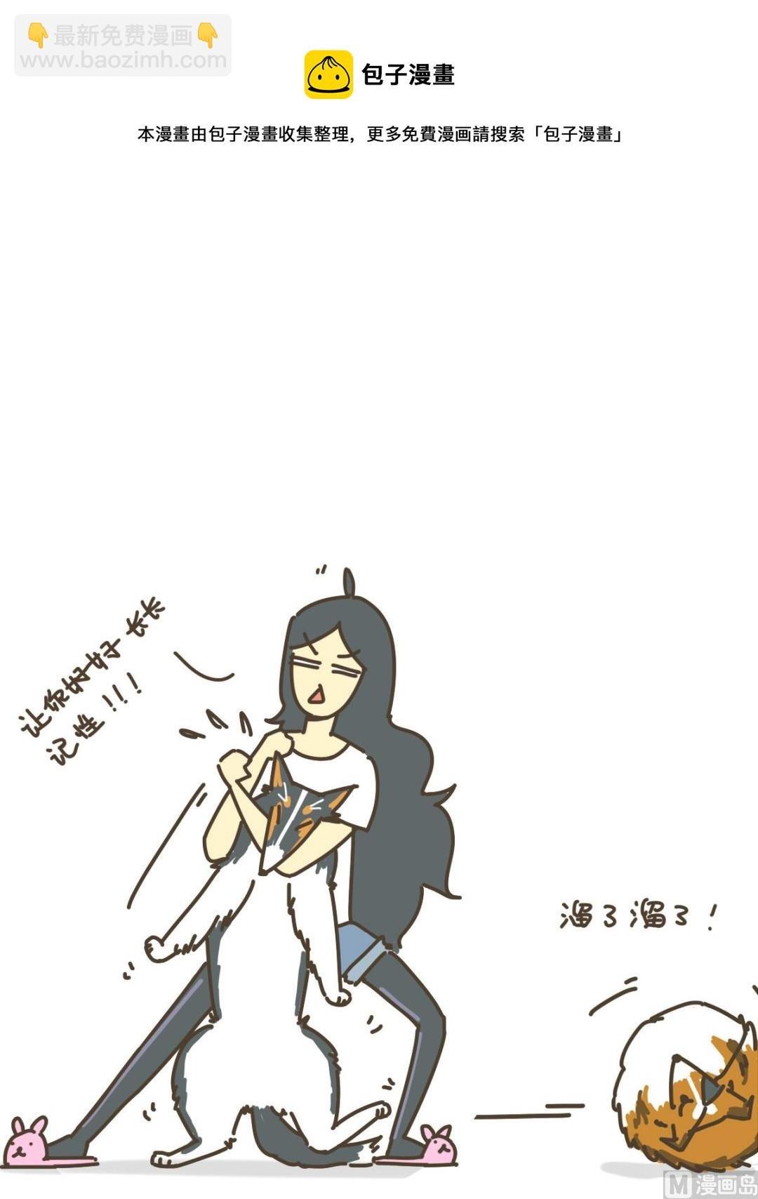 独门秘技