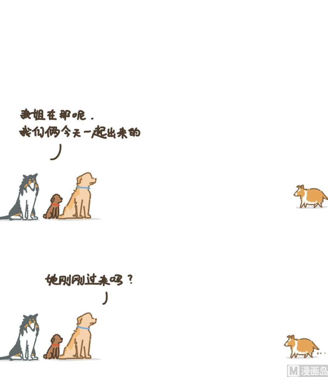 新朋友