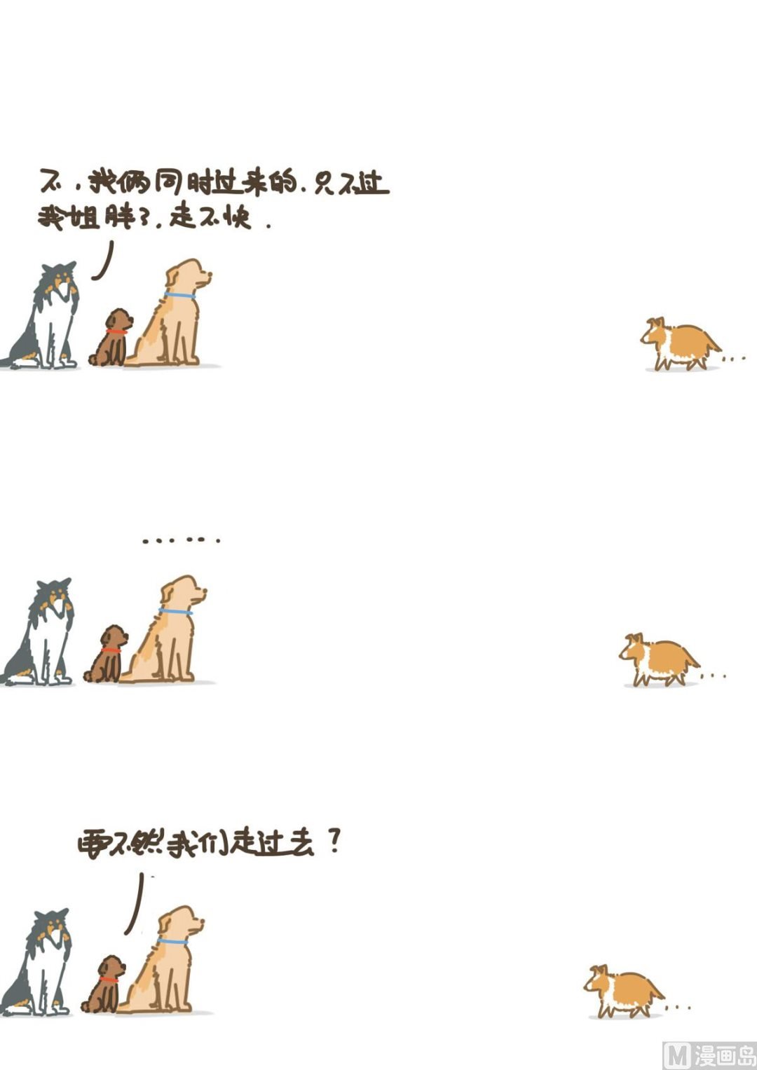 新朋友