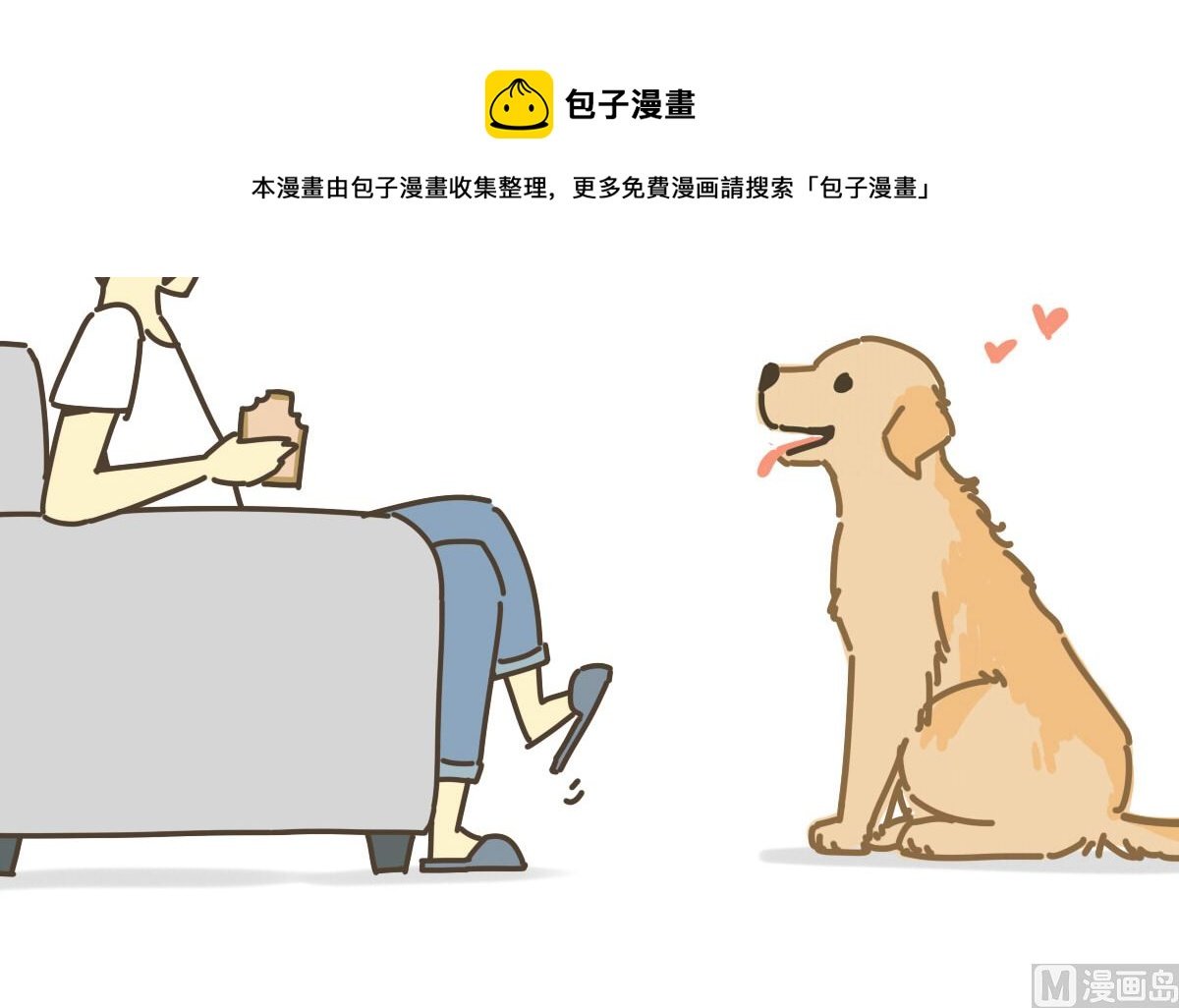 面包与海苔