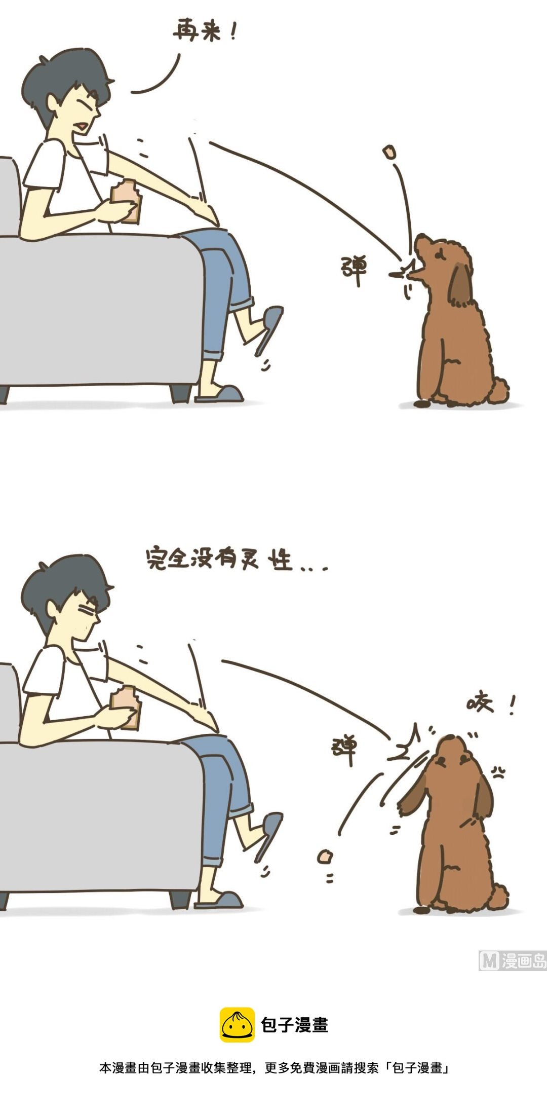 面包与海苔