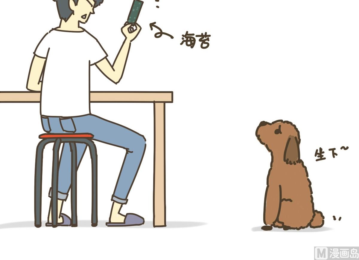 面包与海苔
