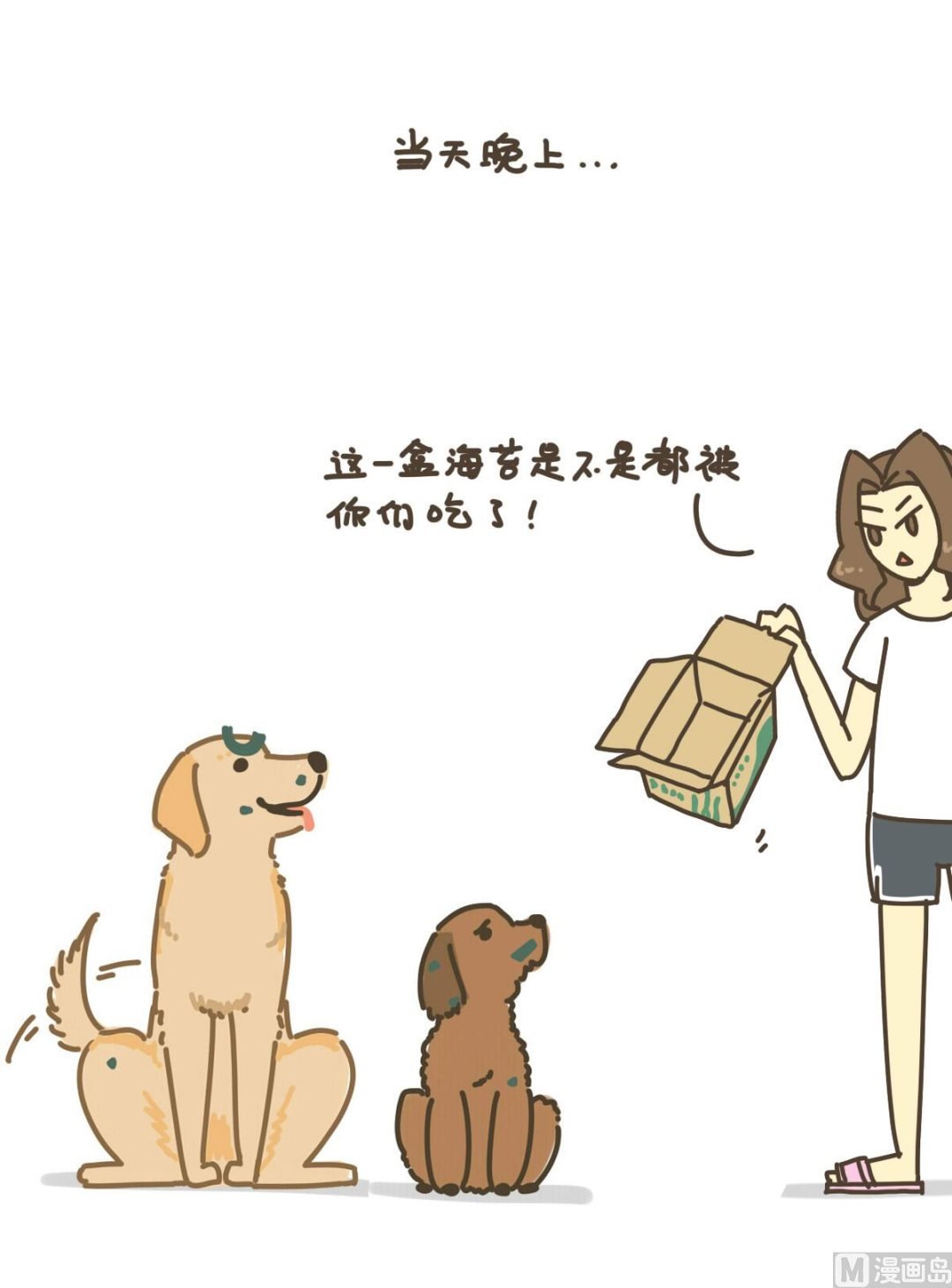 面包与海苔