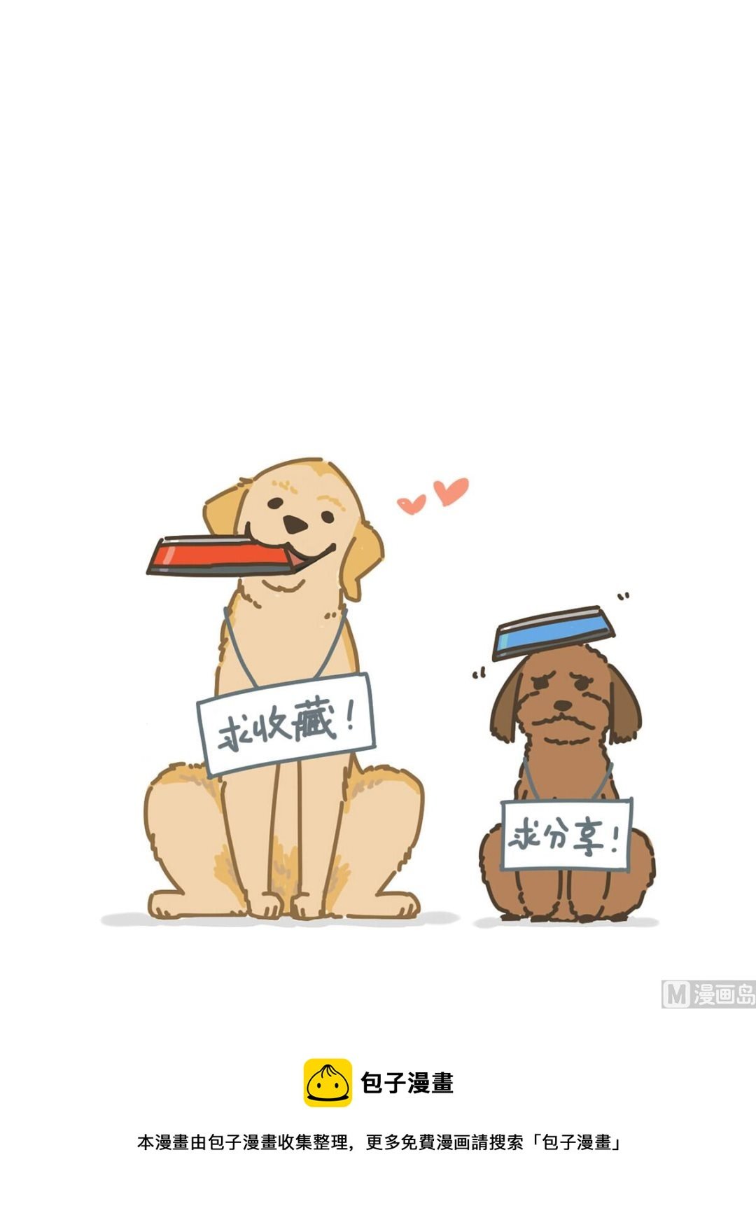 面包与海苔
