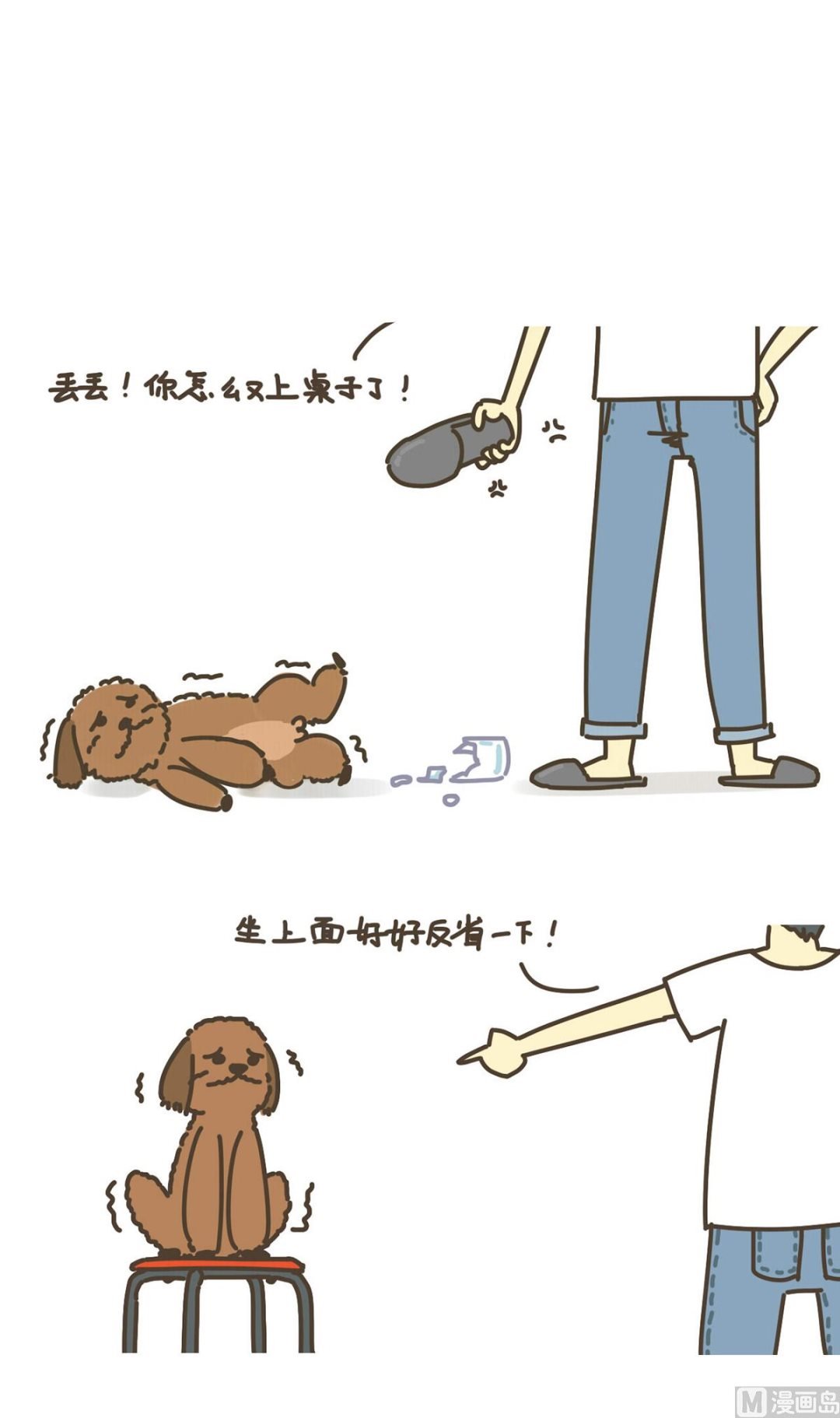 举高高