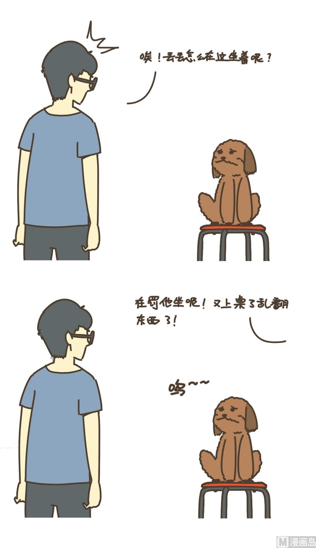 举高高