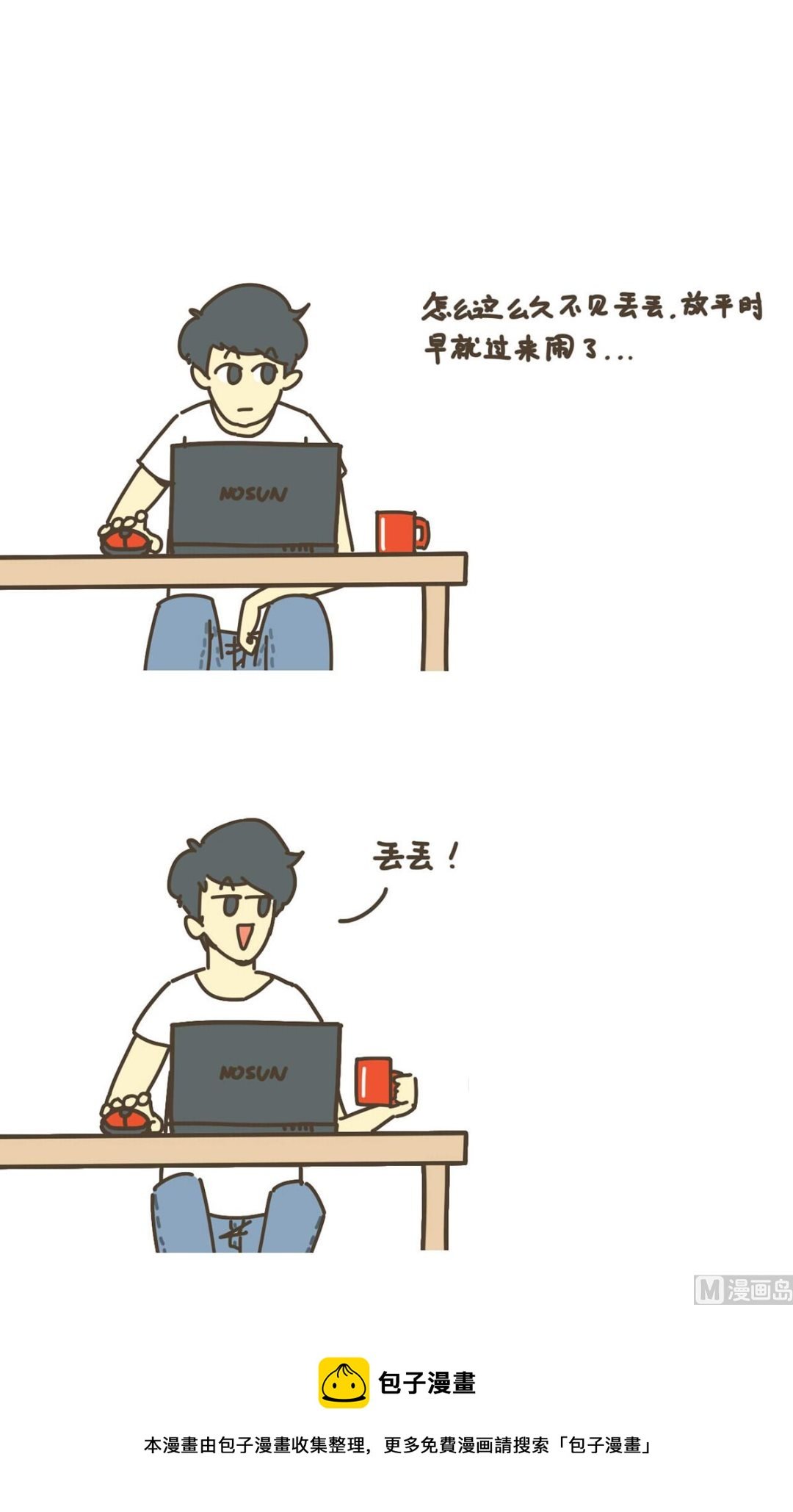 举高高