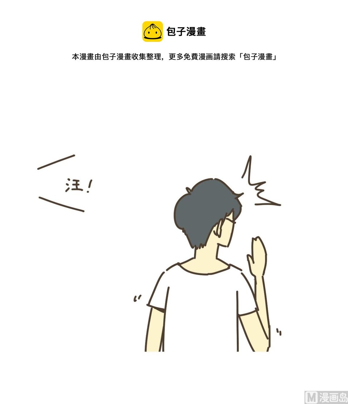 举高高