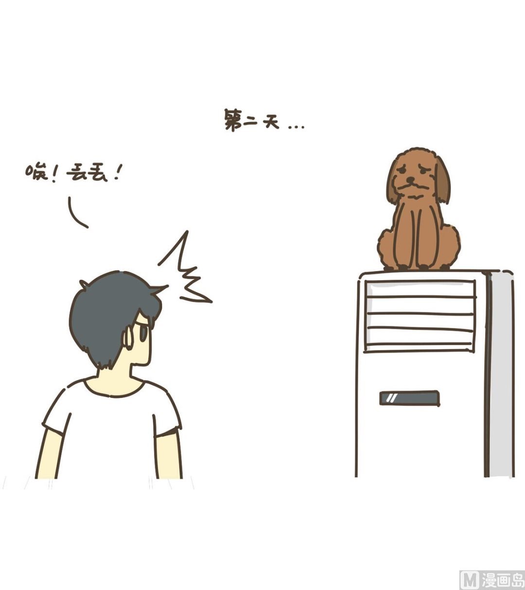 举高高
