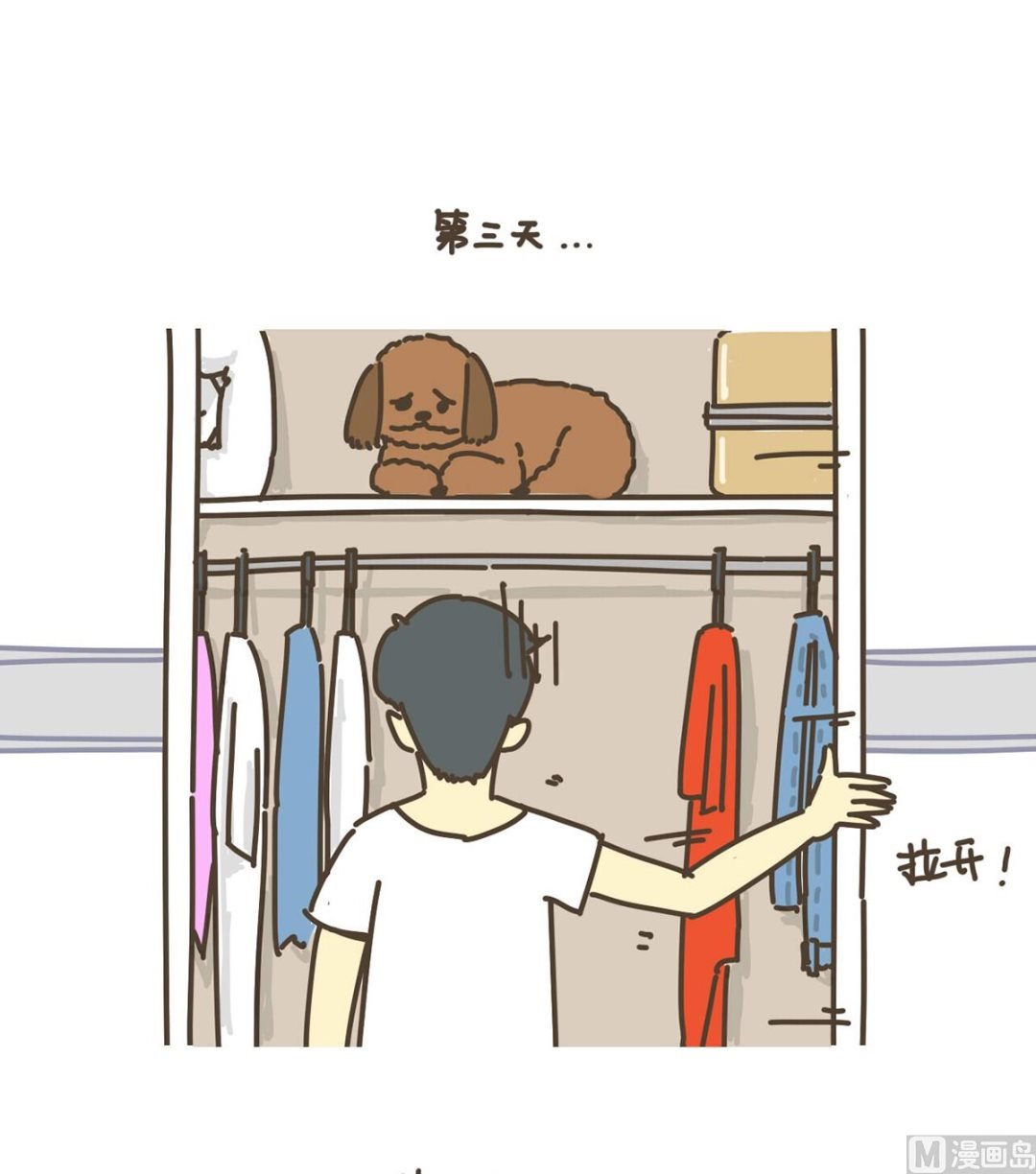 举高高