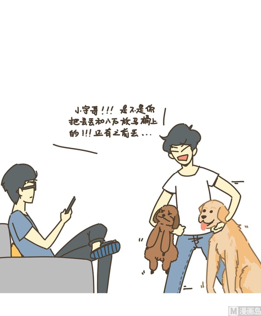 举高高
