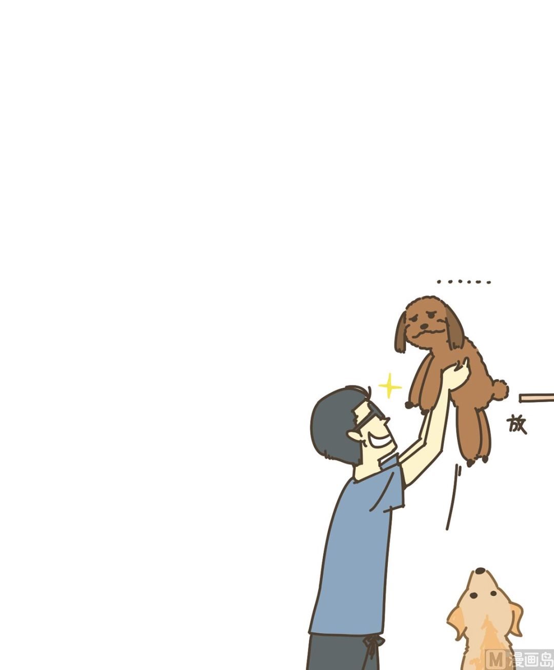 举高高